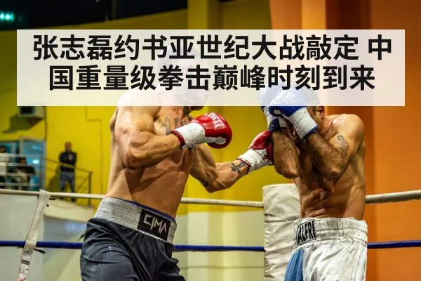 heavyweight boxer